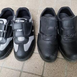 (引き渡し決定しました)安全靴２足(25.5cm)