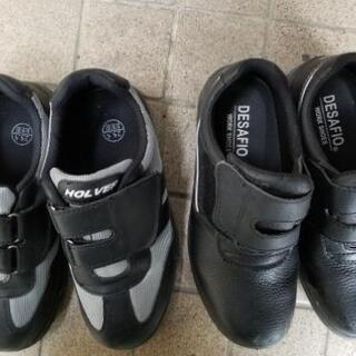 (引き渡し決定しました)安全靴２足(25.5cm)の画像