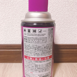 HEMPのスプレーの画像