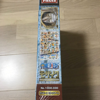 【新品未開封】ONE PIECE モザイクアートパズルの画像