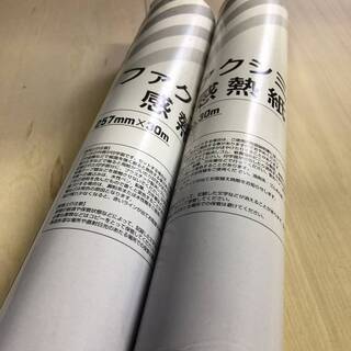 B4サイズ ファクス用紙 FAX 感熱紙 感熱ロール 257mm...
