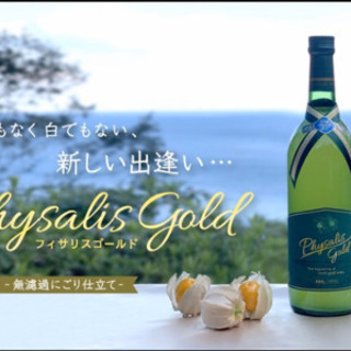 世界に限定600本のワインの画像