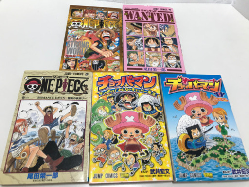 ワンピース  漫画全巻