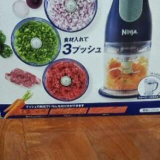 NINJA キッチンプレップ