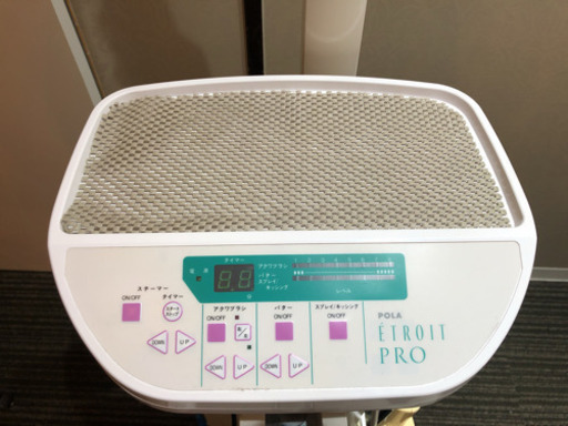 美品【タカラベルモントのエトロワプロ】業務用、フェイシャルエステに