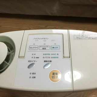 無料〜National 加湿器の画像