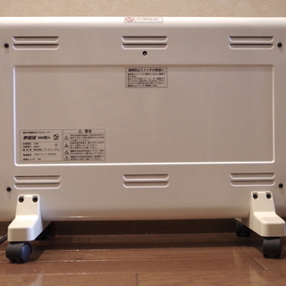 遠赤外線セラミックヒーター　夢暖望　660型H　アールシーエス製の画像