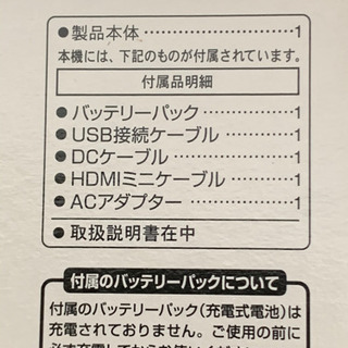 ★極美品★ Panasonic HC-W580M デジタルビデオカメラの画像