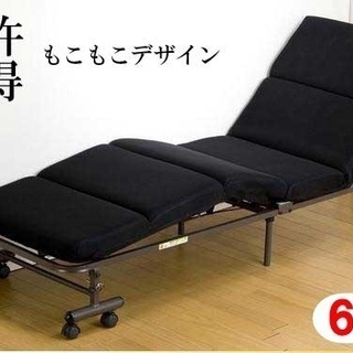 【新品】モコモココンパクト折りたたみベッド60cm幅 