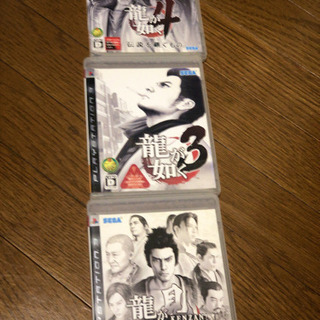龍が如く3、4 見参