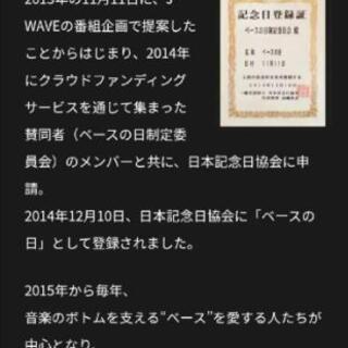11/11【ライブ同行者募集】チケ代無料 - メンバー募集