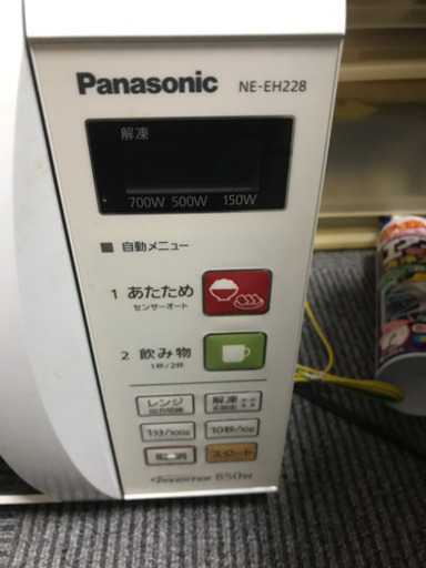 電子レンジ！売ります。