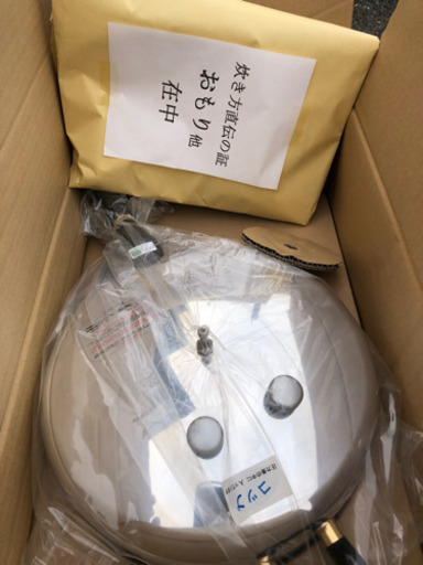 長岡式酵素玄米炊飯用圧力鍋 太陽の家pc-60a