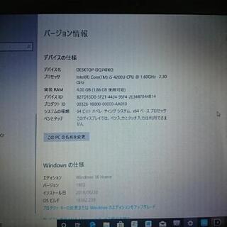 16日迄にお取引出来る方 ノートパソコン Gateway
