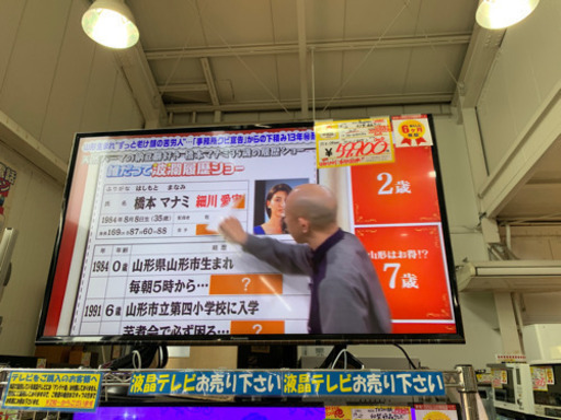 11/28 値下げ ヘキサクロマドライブ　高画質4K　2017年製 Panasonic パナソニック 43型液晶テレビ VIERA  トリプルチューナー TH-43EX750　美品