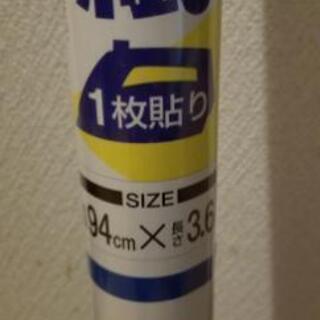 障子紙の画像