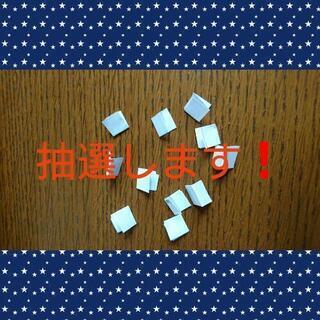 ※ご希望の方多数なので 抽選とさせて頂きます※パソコン SHARP 譲りますの画像