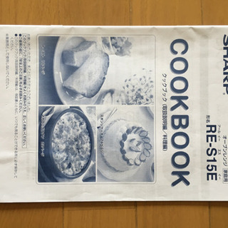 SHARP電子レンジ　2012年製RE-S15Eの画像