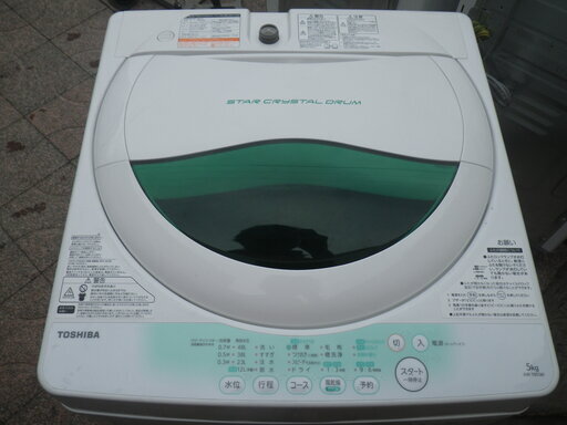 ■配達可■東芝 全自動洗濯機 5.0Kg AW-705 2014年製