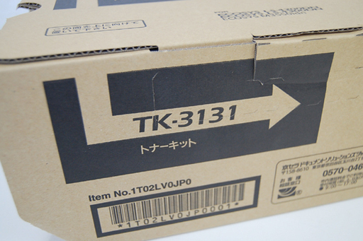 新品未開封 京セラ/KYOCERA 純正トナーキット TK-3131 LS-4200DN 4300DN  ☆ PayPay(ペイペイ)決済可能 ☆ 札幌市 清田区 平岡