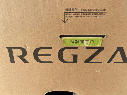 新品 未開封 東芝 レグザ 液晶テレビ 55型 REGZA TOSHIBA 55M530X 4K