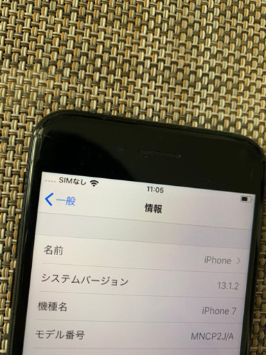 iPhone7 SIMフリー　正常品