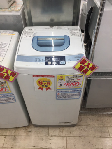 11/3 東区 和白 激安 HITACHI 5.0kg洗濯機 NW-5MR 2012年