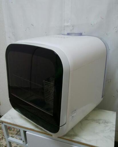 食器洗い乾燥機☆おまけ付き☆約¥45,000分の家電