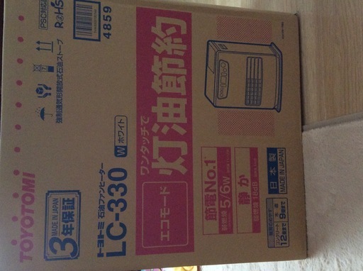 新品 トヨトミ石油ファンヒーター LC-330