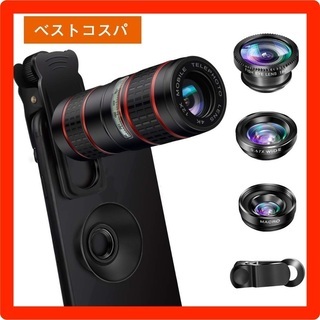 ⬛️望遠レンズ⬛️12倍　クリップ式　iPhone　スマホ　タブ...
