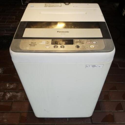 お取引中 激安 パナソニック 洗濯機 5.0キロ 2014年 中古 動作品