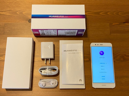 【SIMフリー】Huawei P10lite パールホワイト