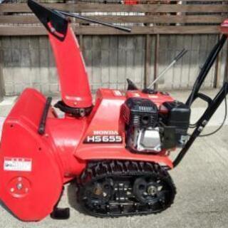 除雪機。ホンダHS655  OILサービス