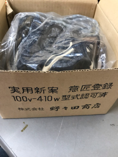 野々田式 炭型電熱器