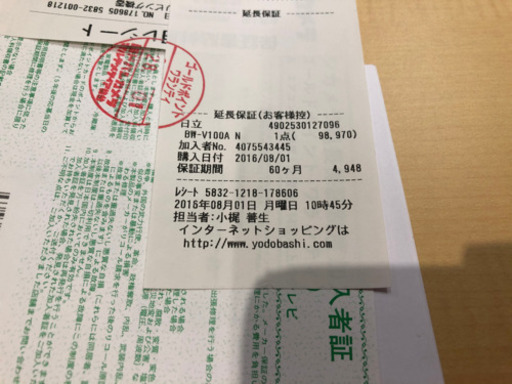 日立 ビートウォッシュ 洗濯機 10K bw-v100a 長期保証付 2016