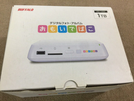 エイブイ:バッファロデジタルフォトアルバム