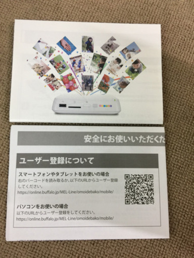 エイブイ:バッファロデジタルフォトアルバム