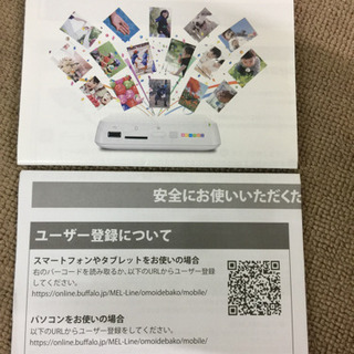 エイブイ:バッファロデジタルフォトアルバム エイブイ:バッファロデジタルフォトアルバム