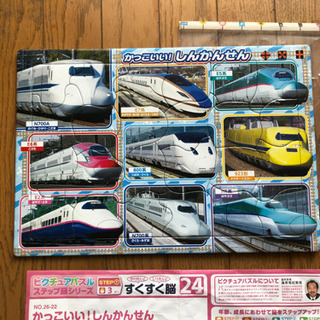 新幹線パズル　24ピース　3歳からの画像