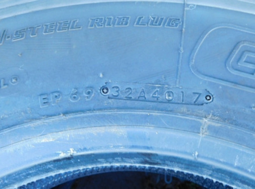 北海道 旭川発 ブリヂストン ECOPia RADIAL 225/80/R17.5 新車外し 2017年製 6本