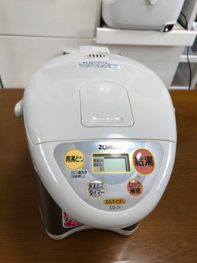 象印沸騰ポット