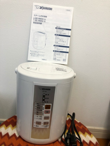 象印 スチーム式加湿器 EE-RM35