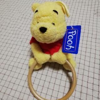 くまのプーさん　タオルハンガー