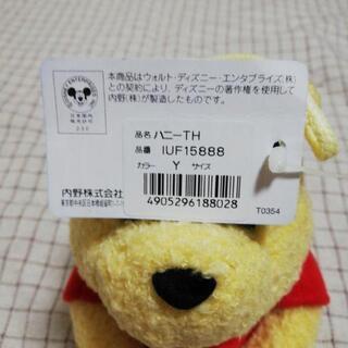 くまのプーさん　タオルハンガーの画像