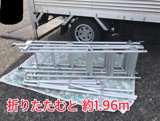 折りたたみ アルミ ステップ 