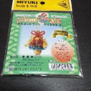 ビーズ クリスマスツリーのキット①