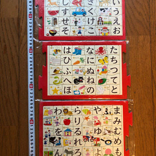 知育パズルセット　50音　あいうえお　