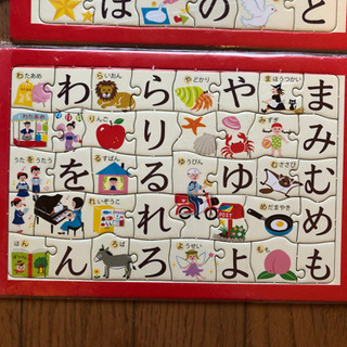 知育パズルセット　50音　あいうえお　の画像