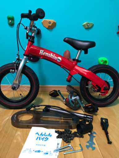 へんしんバイク赤