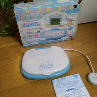お取引中★　BANDAI シナモン　クリックカフェ　シナモンフレ...
